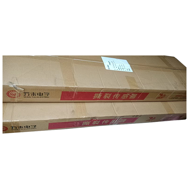 GVD300(A)礦用本安型撕裂傳感器-淮南萬(wàn)泰電子股份有限公司