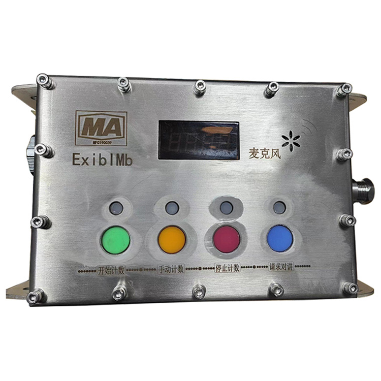 KJ1090Z礦用本安型打鉆監(jiān)控主機(jī)-南京北路智控科技股份有限公司