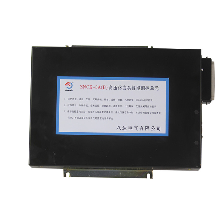 ZNCK-3A(B)高壓移變頭智能測控單元-八達電氣有限公司
