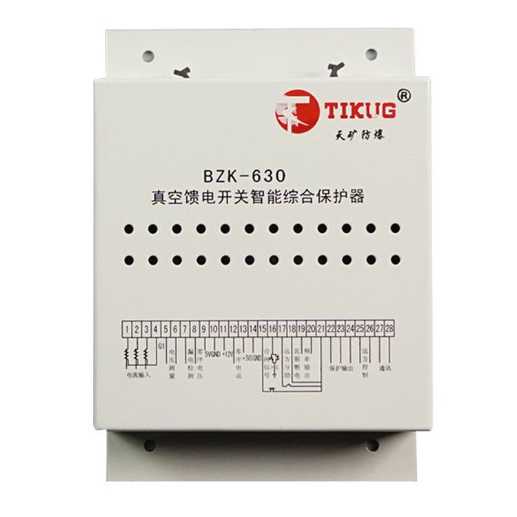 天礦防爆BZK-630保護器 礦用真空饋電開關智能綜合保護裝置