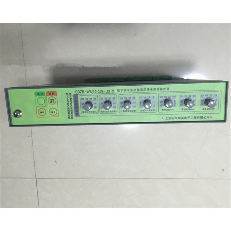 SDZB-W6.0C數(shù)字技術(shù)多功能高壓磁力啟動器綜合保護(hù)器 北京安華順誠電子有限公司