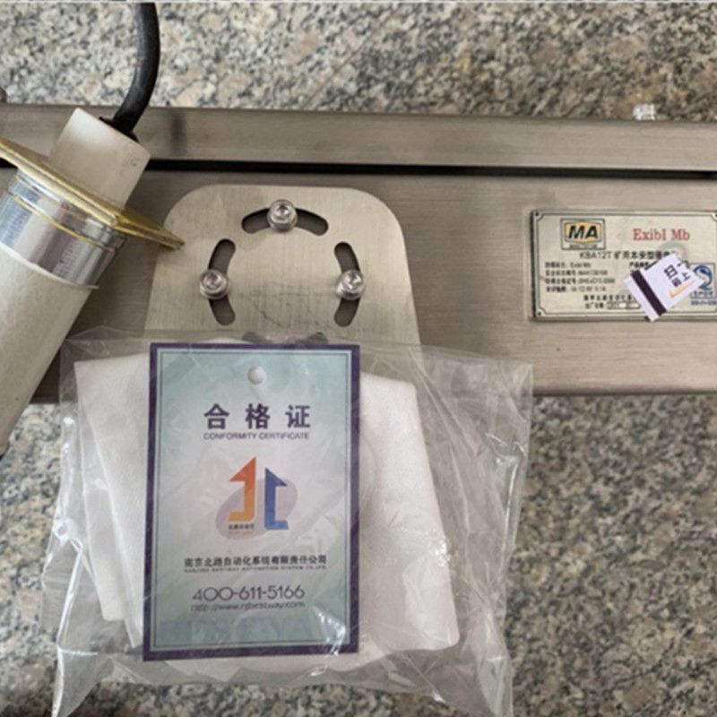 KBA12T礦用本安型攝像儀|南京北路自動化系統有限責任公司